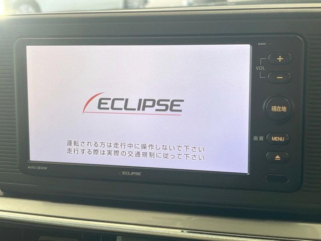 【ナビゲーション】使いやすいナビで目的地までしっかり案内してくれます。各種オーディオ再生機能も充実しており、お車の運転がさらに楽しくなります!!