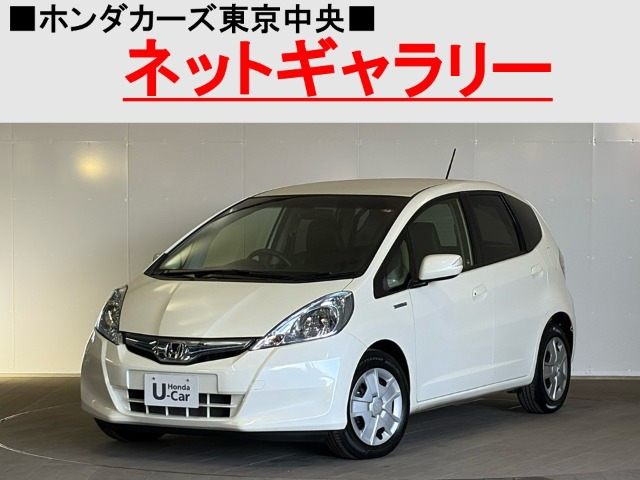 フィットハイブリッド1.3 スマートセレクション ファインスタイル
