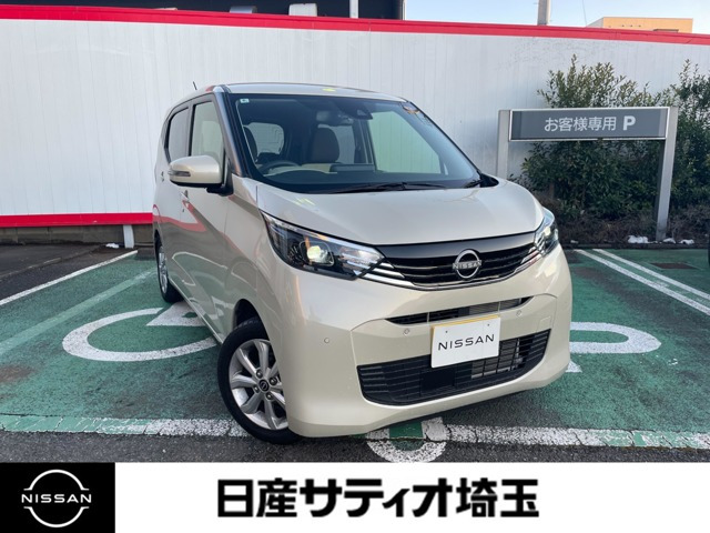 デイズX
