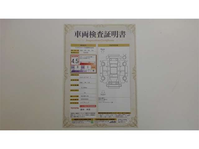 シエンタハイブリッド 1.5 Z