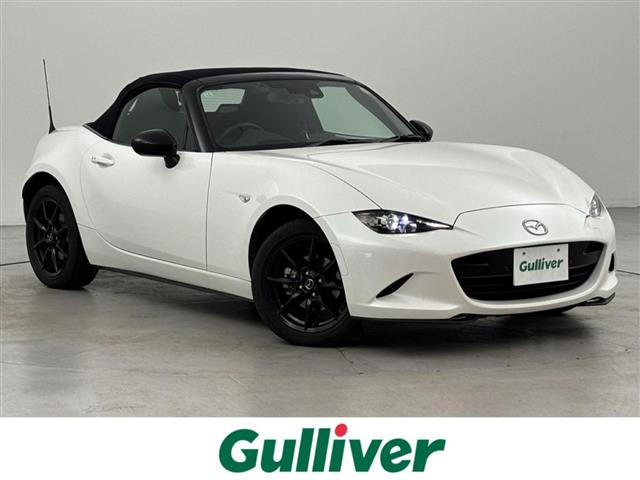 ロードスター1.5 S スペシャルパッケージ