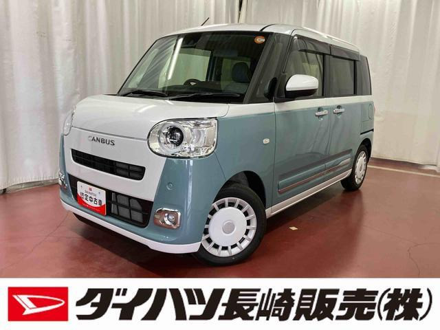 ムーヴキャンバス