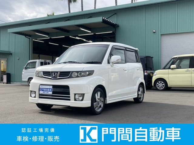 ゼストスパークW