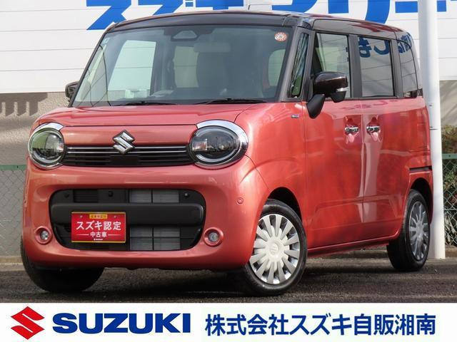 ワゴンRスマイルハイブリッド(HYBRID) X