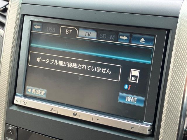 �y�����i�r�z�l�C�̏����i�r�𑕔��B�I�[�f�B�I�@�\���[�����Ă���ABluetooth�ڑ�����΂������̃X�}�z��MP3�v���C���[�̉��y���Đ��\!�����̉^�]������Ɋy�����Ȃ�܂�!!