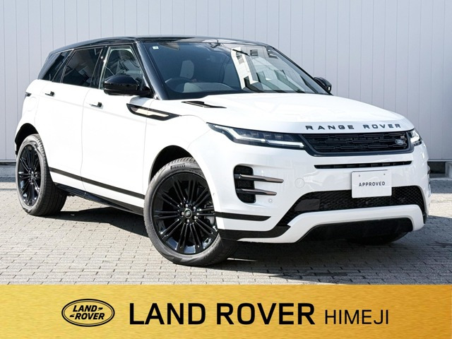 レンジローバーイヴォークダイナミック HSE 1.5L P300e PHEV 4WD