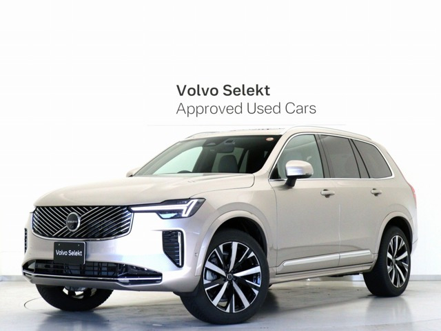 XC90プラス B5 AWD 4WD