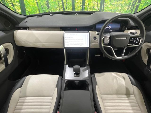 ディスカバリースポーツダイナミック SE 2.0L D200 ディーゼル 4WD