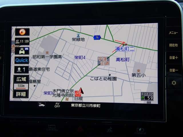 セレナ1.2 e-POWER ハイウェイスターV