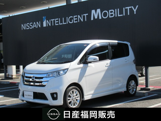 デイズハイウェイスターX