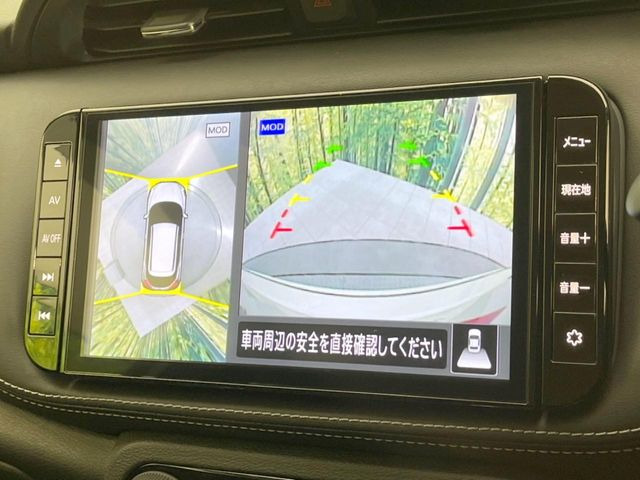 【アラウンドビューモニター】専用のカメラにより、上から見下ろしたような視点で360度クルマの周囲を確認することができます☆死角部分も確認しやすく、狭い場所での切り返しや駐車もスムーズに行えます。