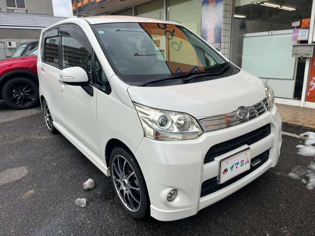 ����23�N���_�C�n�c ���[���J�X�^�����ɂ��܂���!