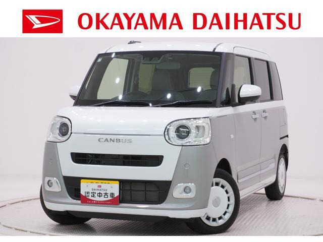 ムーヴキャンバスストライプス Gターボ ecoIDLE非装着車