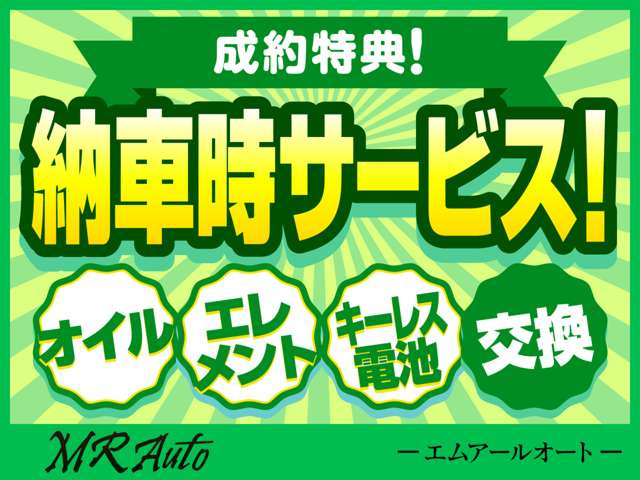 フリード1.5 エアー EX 4WD