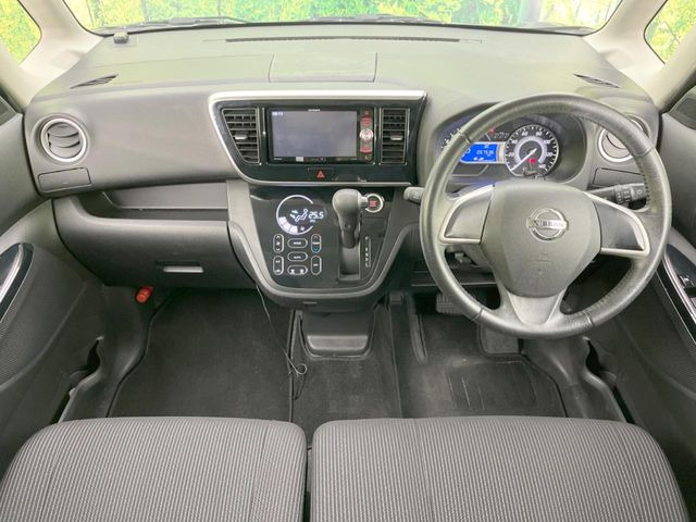 デイズルークスハイウェイスター X