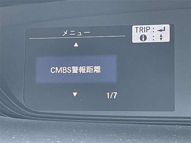 フリード1.5 ハイブリッド クロスター ホンダセンシング