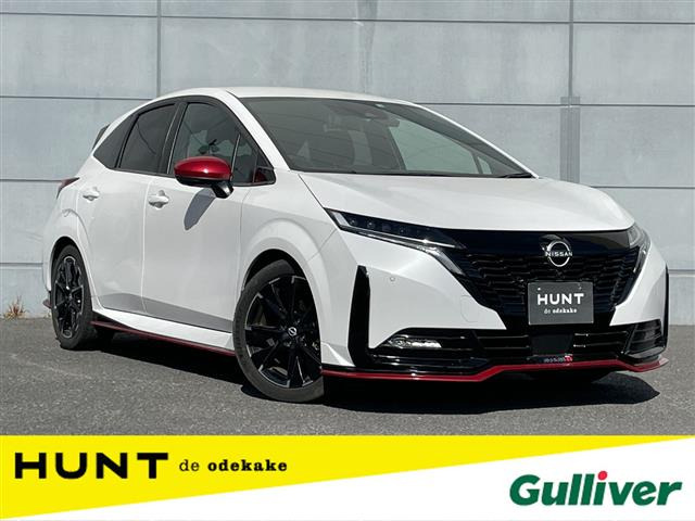 ノートオーラ1.2 NISMO