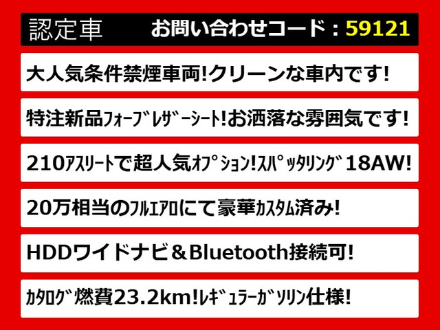 �֓��ő勉�N���E�����X!�l�C�̃N���E���������!�Ԏ�ꑮ�X�^�b�t�����o�}��!�F�X���ʓ|�������A���̏�ł�������̎ԗ����r�ł��܂�!�O���[�h�⑕���̓����ȂǁA�����R�ɂ�����������!