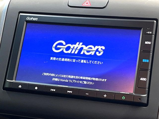 フリード1.5 ハイブリッド G