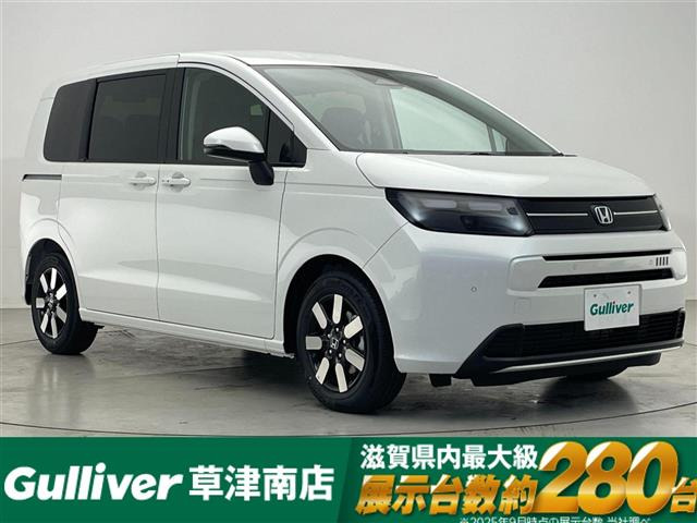 フリード1.5 e:HEV エアー EX