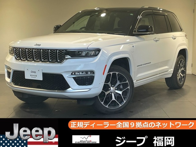 グランドチェロキーサミットリザーブ 4xe 4WD