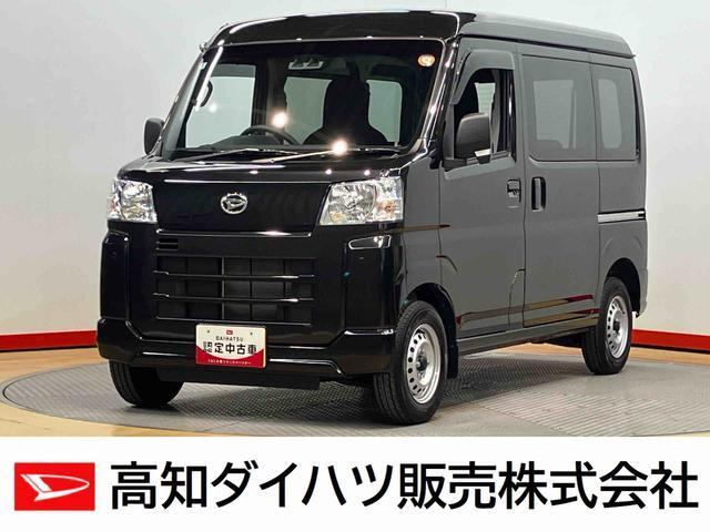 ハイゼットカーゴ