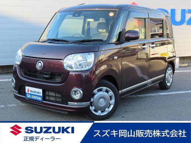 ムーヴキャンバスX メイクアップ SAII