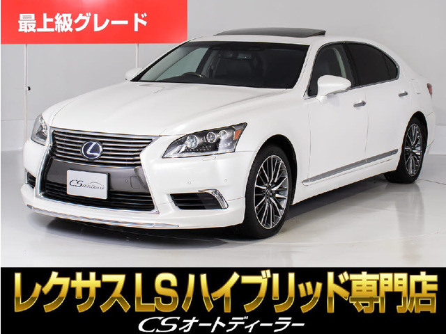 レクサス LS 2006年モデル LS600hL EXECUTIVE package (4人乗り)の価格