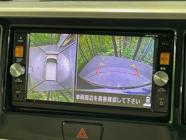 デイズルークスX