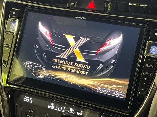 ハリアー2.0 プレミアム