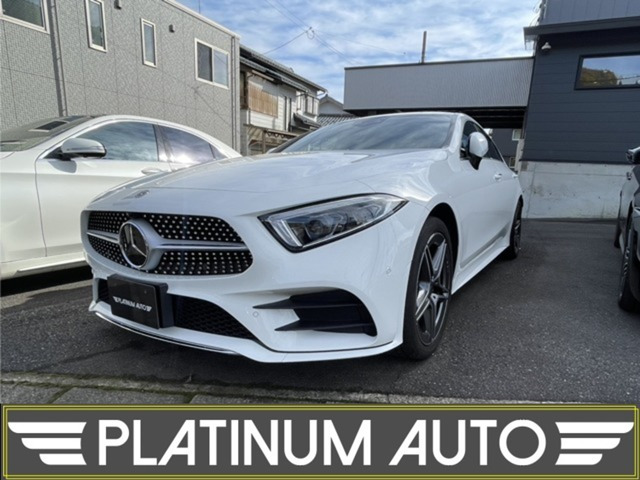 CLSクラスCLS220d スポーツ エクスクルーシブ パッケージ
