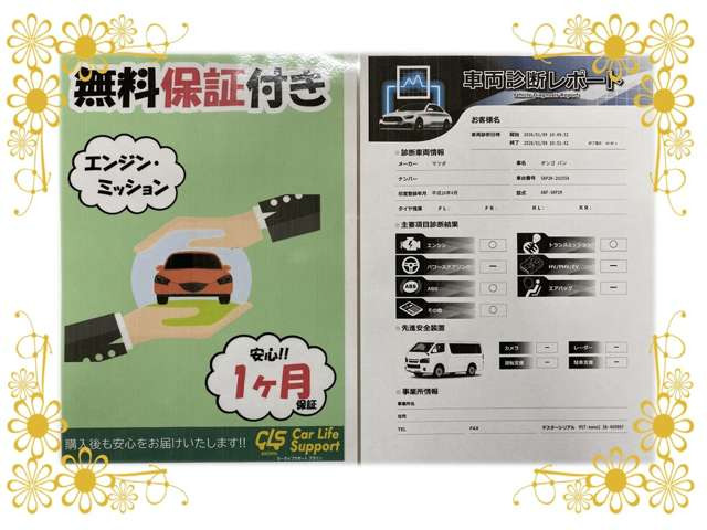 ボンゴバン1.8 GL 低床 ハイルーフ 4WD