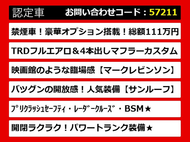 ���N�T�XLS�A���N�T�XLS40�n�A���N�T�XLS50�n�A40LS�A50LS�A40�nLS�A50�nLS�Als460�Als500�Als500h�Als600h�A ls �n�C�u���b�h�A�F��A�e�킲�p��!