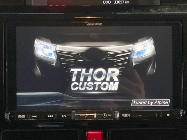 �yBIG-X9�C���`�i�r�z�l�C�̑���BIG-X�i�r�𑕔��B��p�݌v�Ŏԓ��̕��͋C�Ƀ}�b�`!�i�r���p���̃}�b�v�\���͌��₷���A�e���r��DVD�͗Տꊴ���A�b�v!�����̃h���C�u���O�b�Ɗy�����Ȃ�܂���