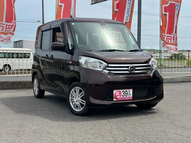 デイズルークスX Vセレクション+SafetyII 4WD