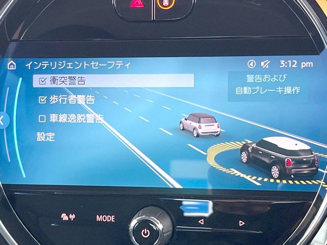 �����[���f�B�p�[�`���[�E�H�[�j���O+�Փˌy���V�X�e��:���s���A�Ԑ�����E�����ۂɃn���h�����k���^�]�҂Ɍx�����Ă����Z�[�t�e�B�V�X�e���ł��B