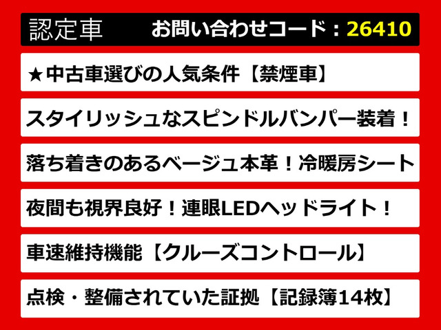 ���N�T�XGS�AGS�n�C�u���b�h�AGS450�AGS450h�AGS300h�AGS300�A���N�T�XGS�F��ԁA���N�T�X�A���N�T�X�n�C�u���b�hGS�A���N�T�XGS���f���X�^�A���p�ӂ��Ă���܂�!