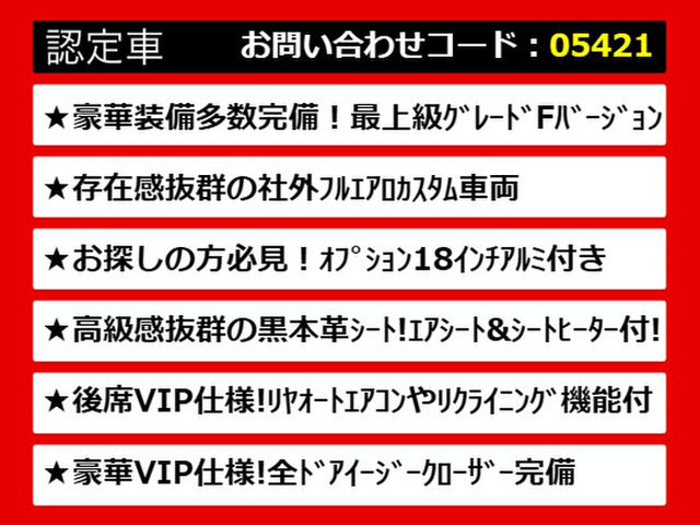 �֓��ő勉�N���E�����X!�l�C�̃N���E���������!�Ԏ�ꑮ�X�^�b�t�����o�}��!�F�X���ʓ|�������A���̏�ł�������̎ԗ����r�ł��܂�!�O���[�h�⑕���̓����ȂǁA�����R�ɂ�����������!