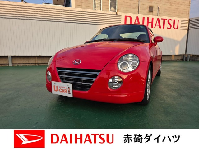 コペンアルティメットエディション S