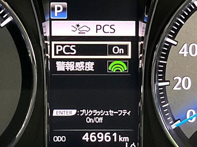 �y�v���N���b�V���Z�[�t�e�B�z�O���̎ԗ��������m���A�Փ˂������Ȏ��͌x��Œ��ӂ𑣂��A�u���[�L�𓥂ޗ͂��T�|�[�g�B�u���[�L�𓥂߂Ȃ������ꍇ�͏Փ˔�Q�y���u���[�L���쓮�A�Փˉ�����T�|�[�g���܂��B