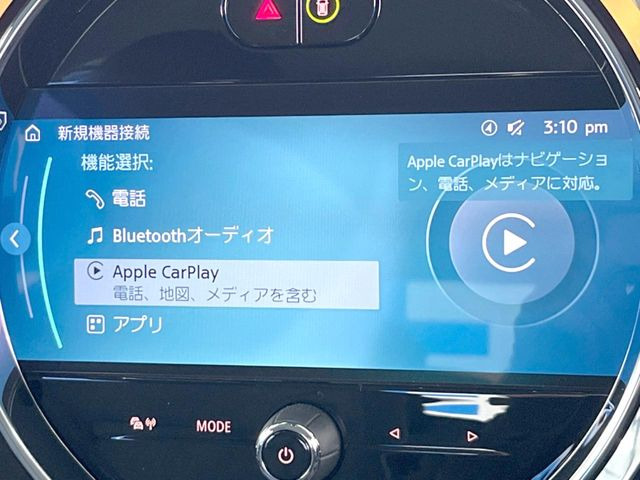 ��Apple Car Play:�X�}�z�Ƃ̗L���ڑ��ŁA�i�r�E�I�[�f�B�I�Đ��ȂǃX�}�z�̃A�v���@�\����ʂł��g����֗��@�\�ł�!