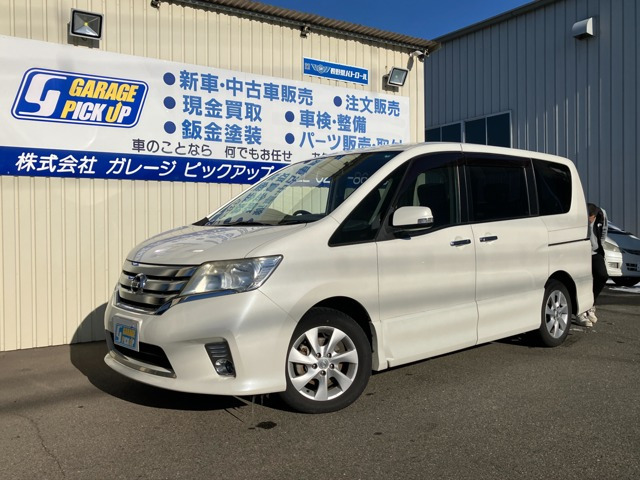 セレナ2.0 ハイウェイスター