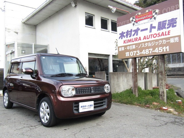 アルトラパン10th アニバーサリーリミテッド