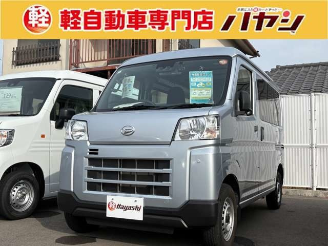 ハイゼットカーゴ