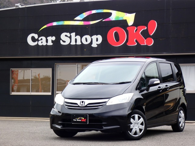 フリード1.5 G ジャストセレクション