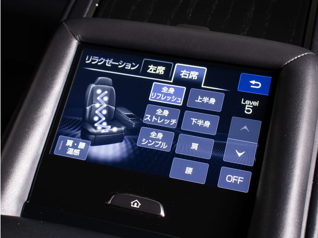 �㋉�O���[�h�Ȃ�ł͂̍��،�ȃR���\�[��!���K��������������!