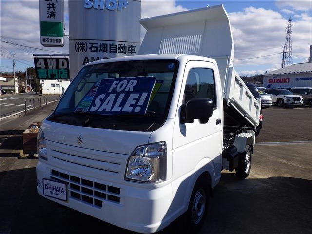 キャリイ頑丈ダンプ 4WD