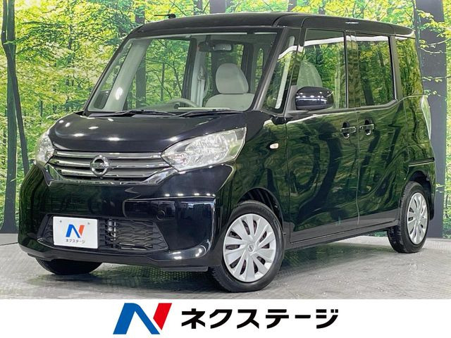 デイズルークスX