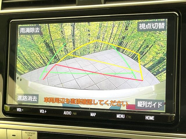【バックカメラ】駐車時に後方がリアルタイム映像で確認できます。大型商業施設や立体駐車場での駐車時や、夜間のバック時に大活躍!運転スキルに関わらず、今や必須となった装備のひとつです!