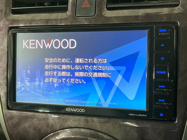 �y�i�r�Q�[�V�����z�g���₷���i�r�ŖړI�n�܂ł�������ē����Ă���܂��B�e��I�[�f�B�I�Đ��@�\���[�����Ă���A���Ԃ̉^�]������Ɋy�����Ȃ�܂�!!